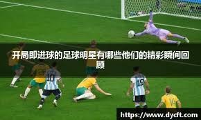 湖人遭遇三连败，惨败72分！詹姆斯拒绝采访，雷迪克表示球队过于疲劳