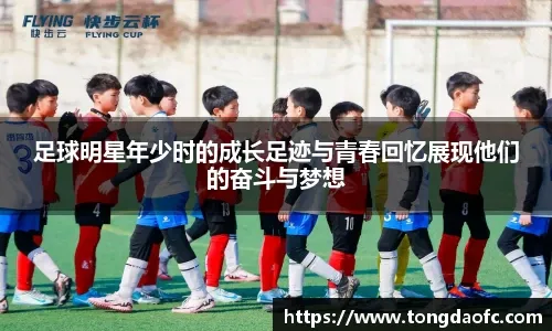 自穆帅时期以来，曼联首次遭遇英超三连平