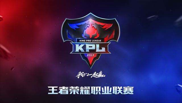 LPL第2 LPL第2